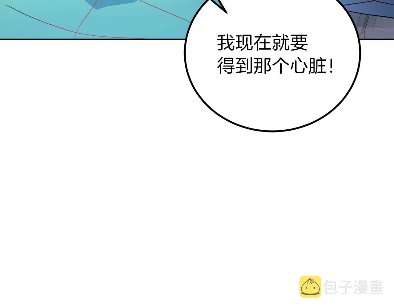 第60话 麻醉133