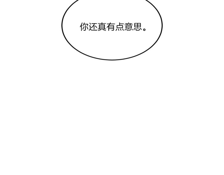 第7话 什麽都愿意136
