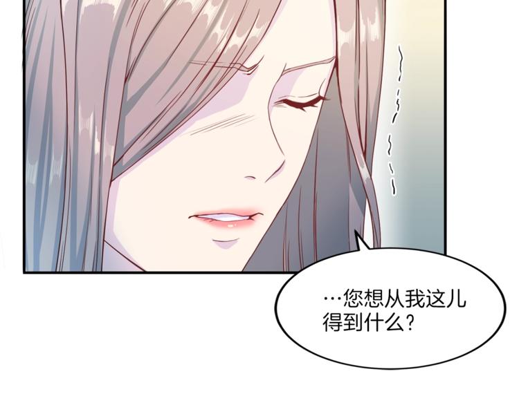 第7话 什麽都愿意114
