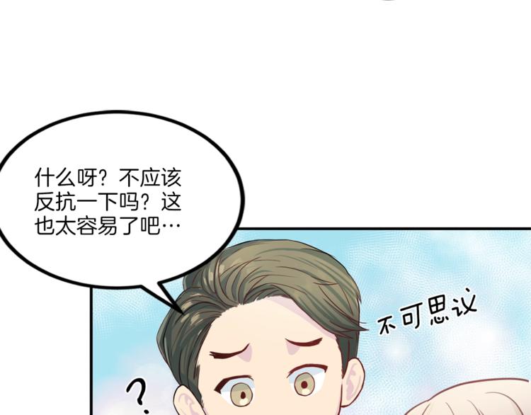 第7话 什麽都愿意128