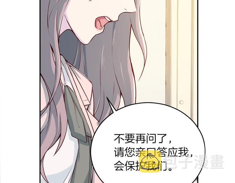 第1话 羊入虎口18