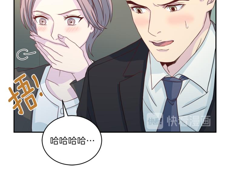 第47话 告白35