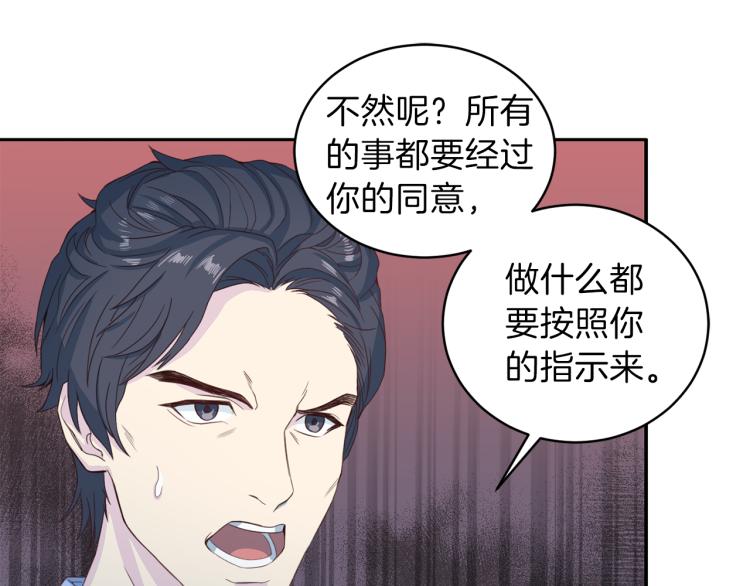 第52话 目的53
