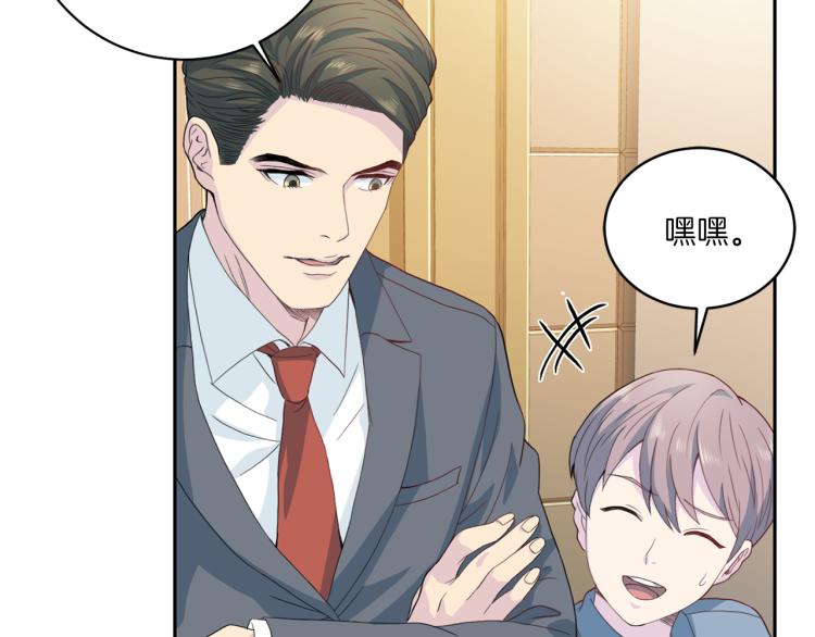 第50话 伤疤64