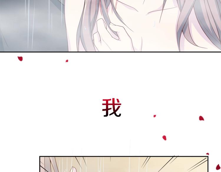 序章 沉溺深渊50