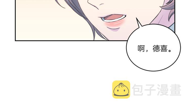 第38话 恋爱的人47