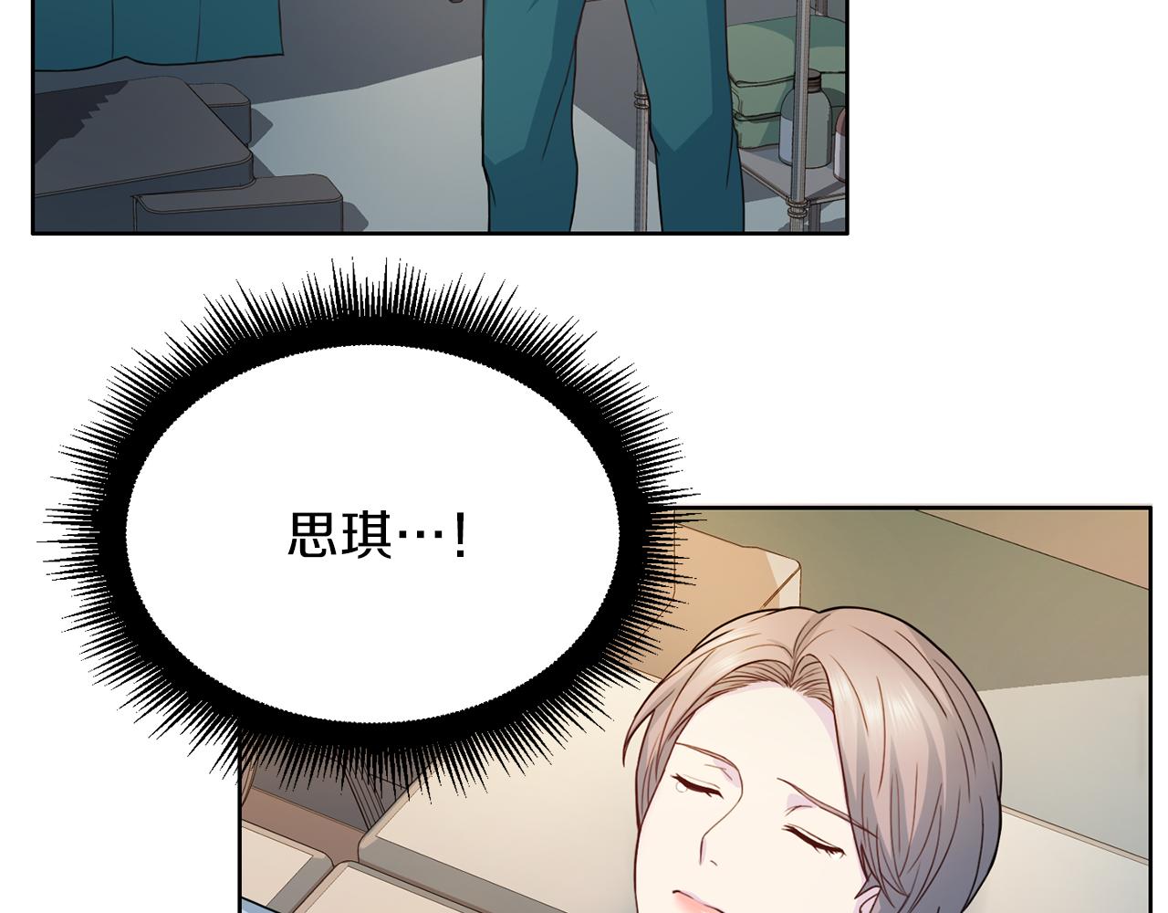 第61话 营救81