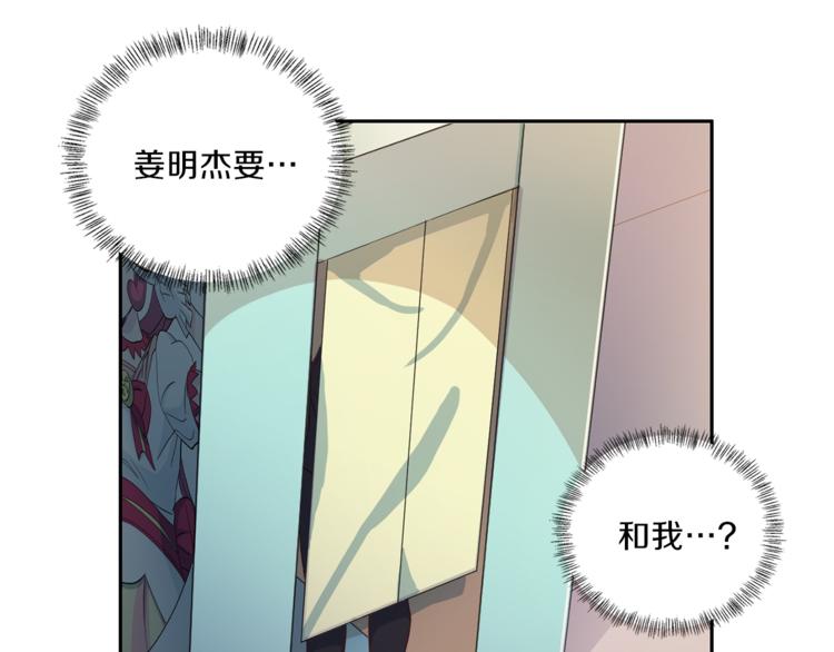 第47话 告白22