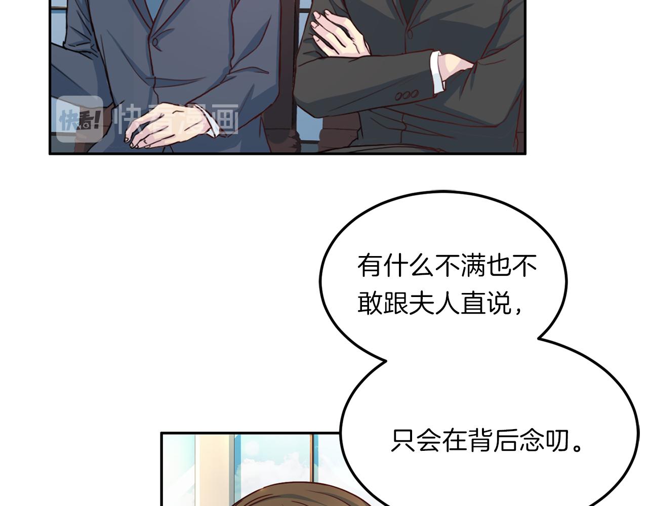 第65话 结婚！6