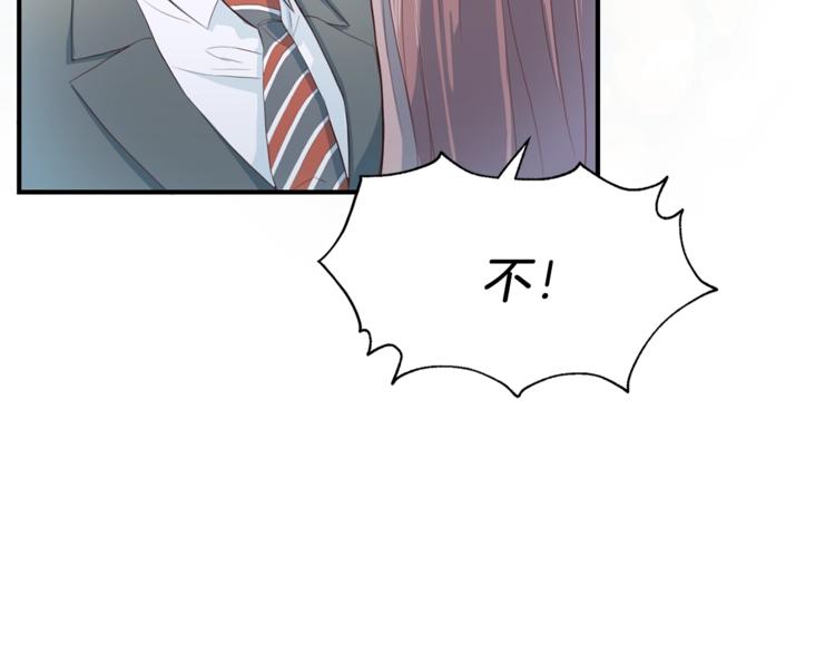 第7话 什麽都愿意59