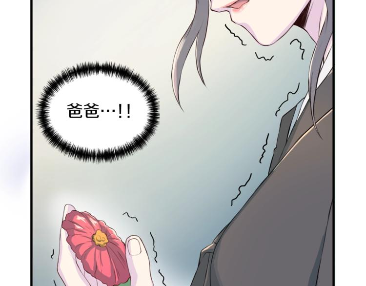 第2话 折磨29