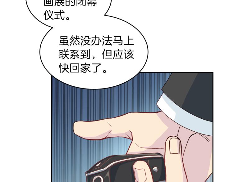 第57话 绑架71