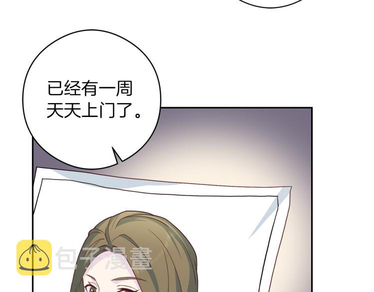 第54话 回归正轨136