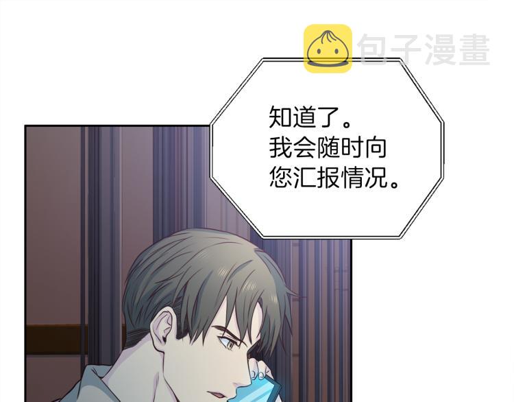 第53话 总裁变暖男38
