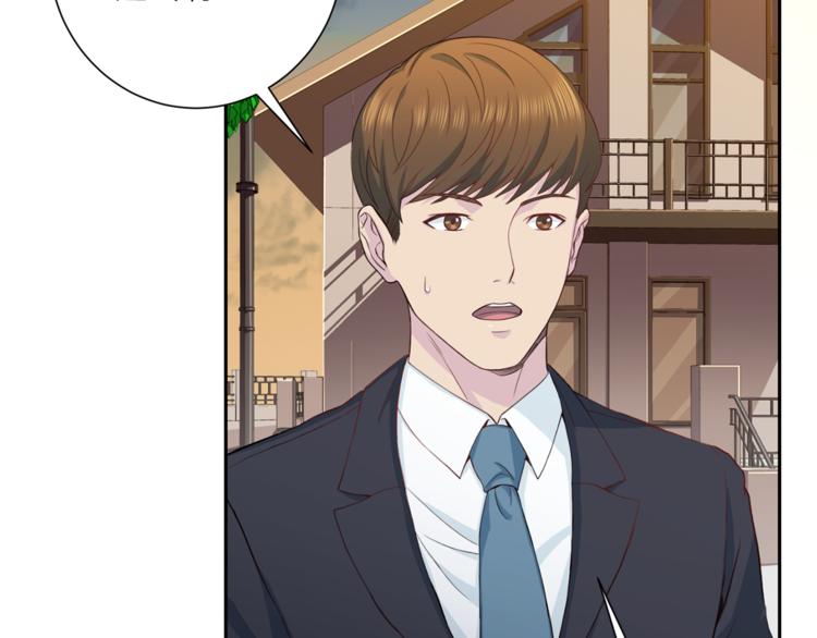 第37话 我吃醋了？117
