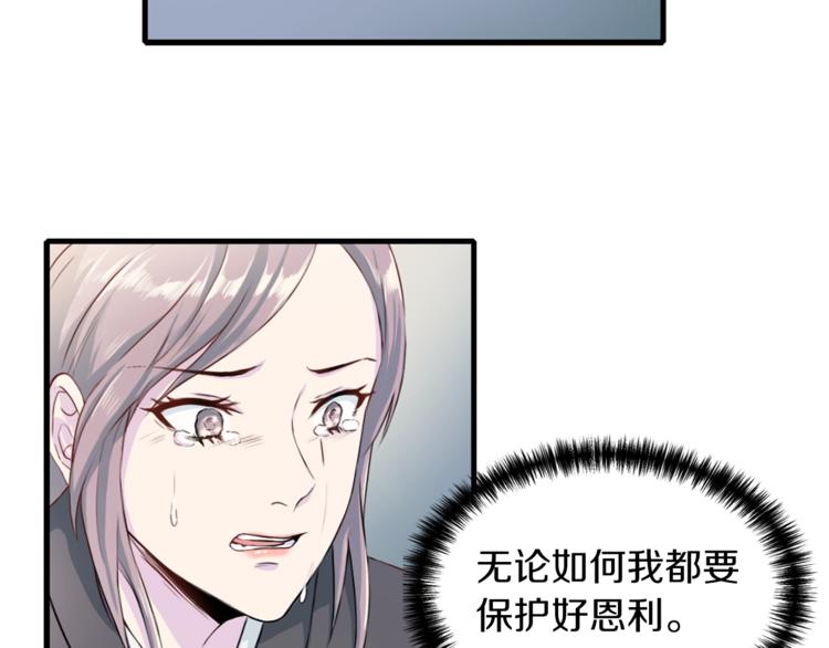 第2话 折磨66
