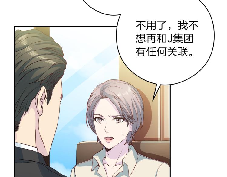 第54话 回归正轨12