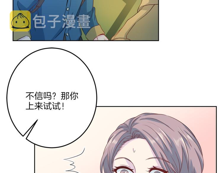 第36话 挥泪重逢105
