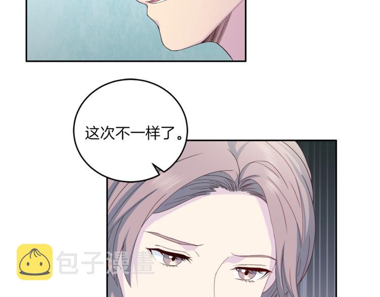 第47话 告白80