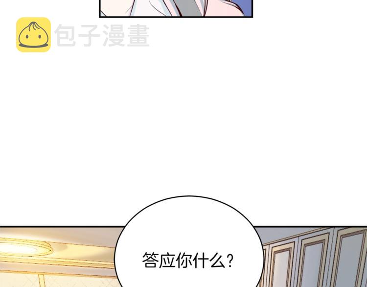 第1话 羊入虎口10