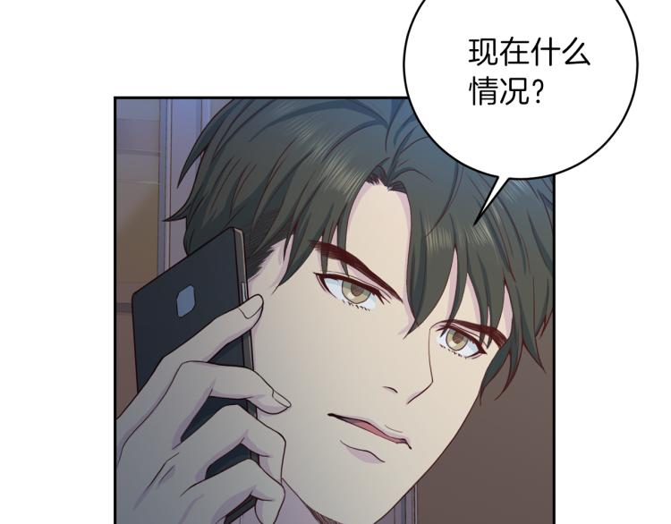 第52话 目的135