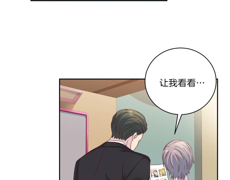 第47话 告白50