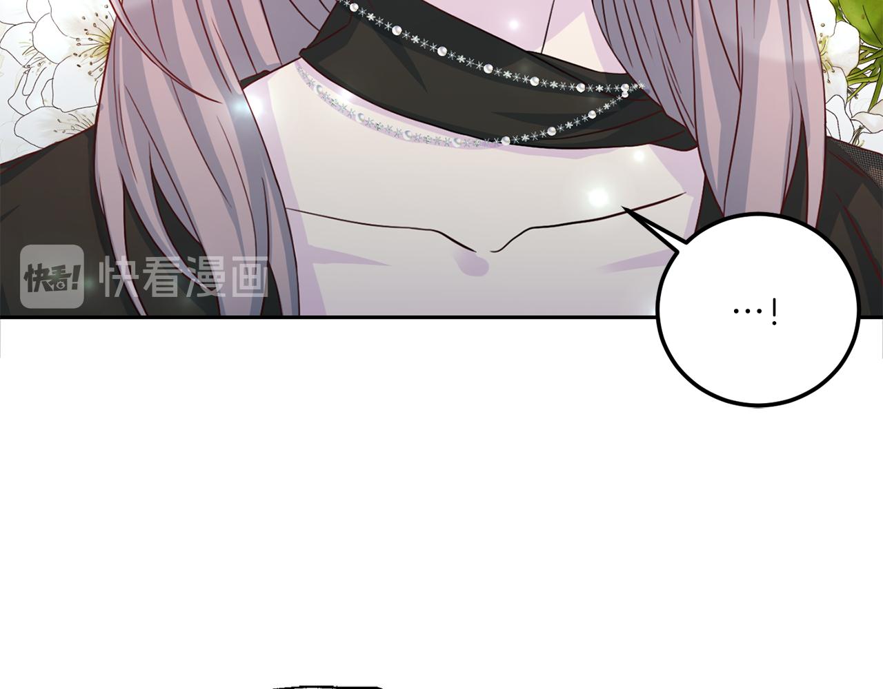第65话 结婚！23