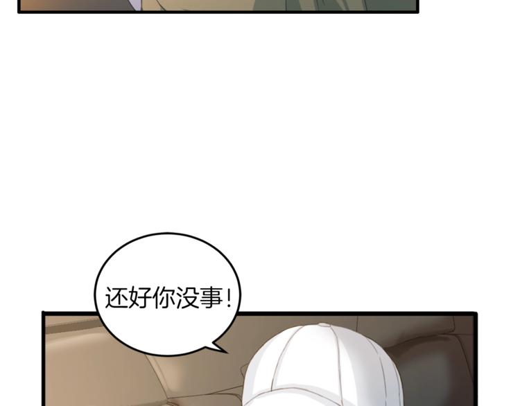 第4话 夜店43