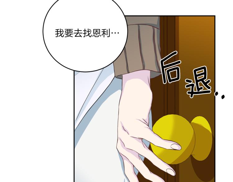 第40话 拒绝共享52