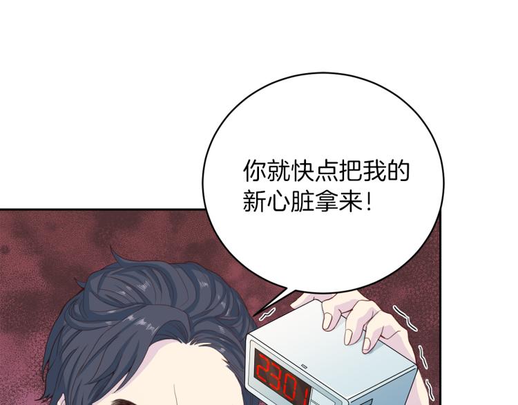 第52话 目的61