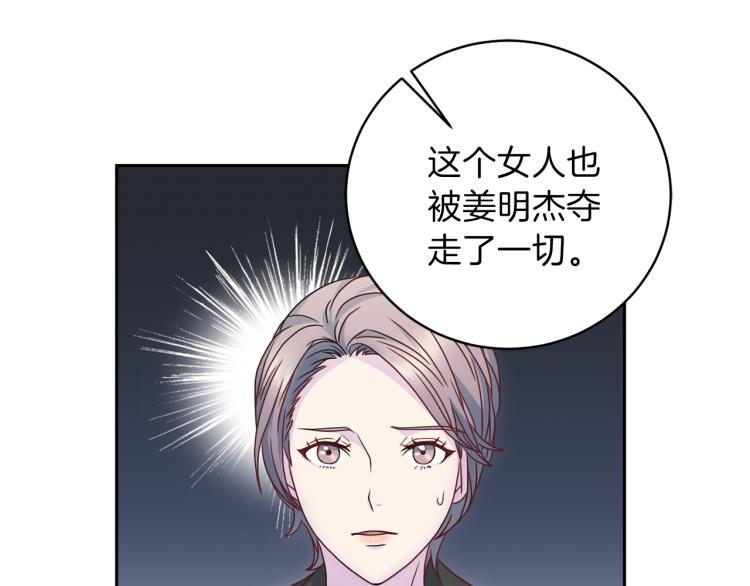 第57话 绑架11