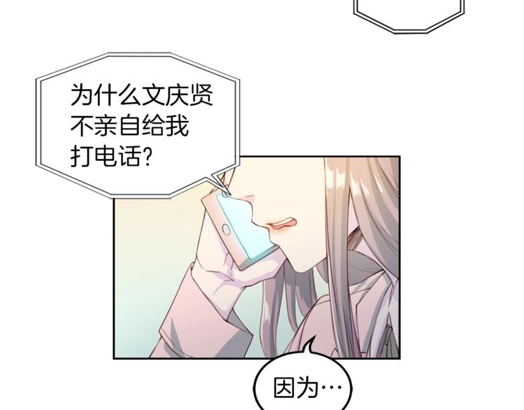 第3话 逃20
