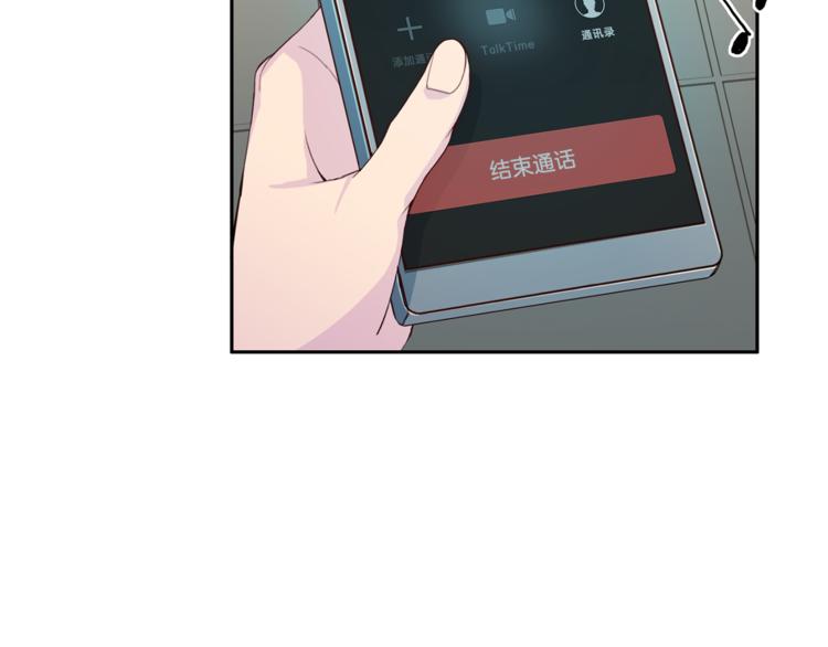 第44话 信任113