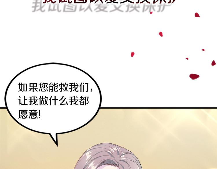 序章 沉溺深渊19