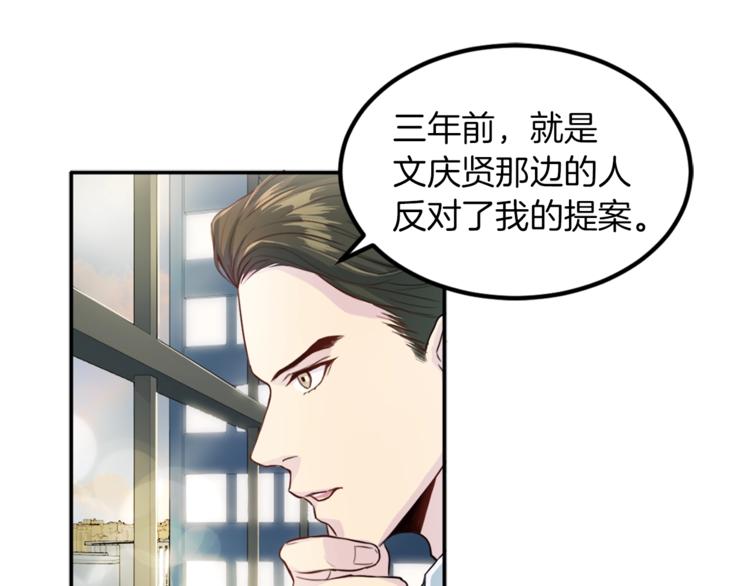 第2话 折磨112
