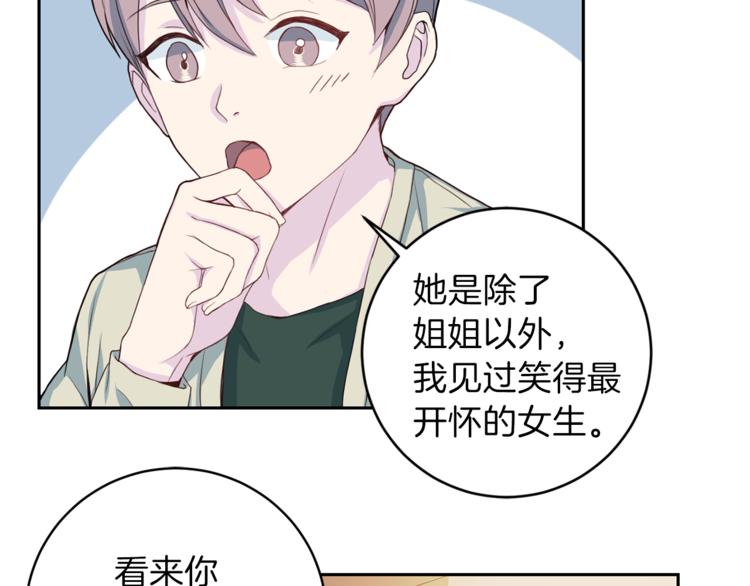 第45话 惊喜59