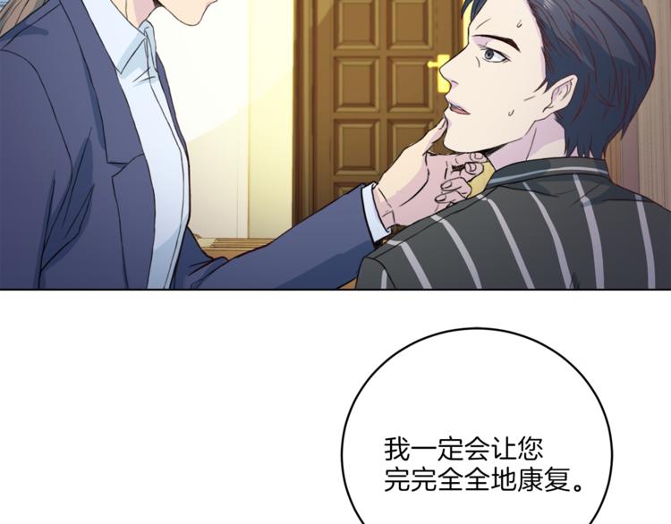 第40话 拒绝共享120
