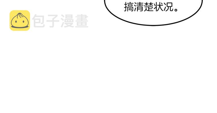第2话 折磨41