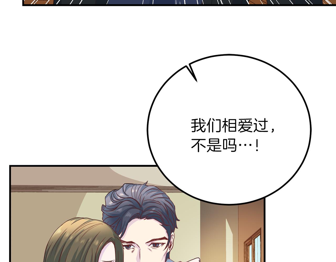 第59话 背叛102