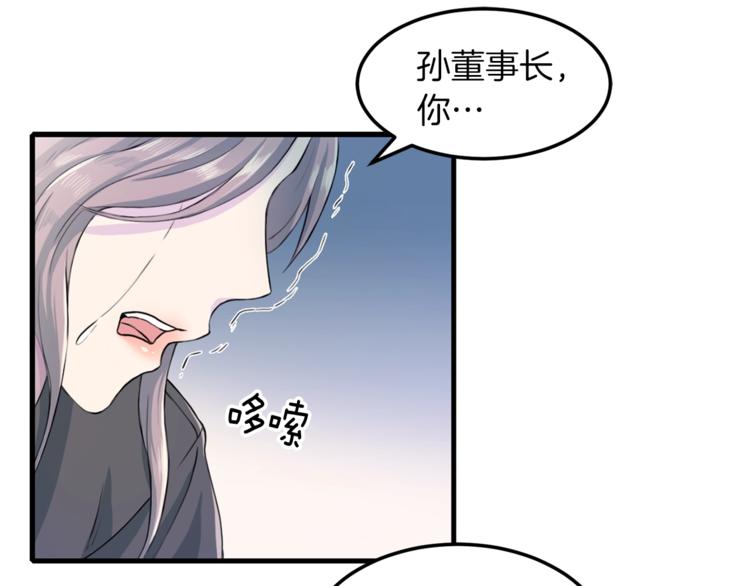 第2话 折磨56