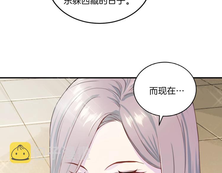 第6话 稀有血型70