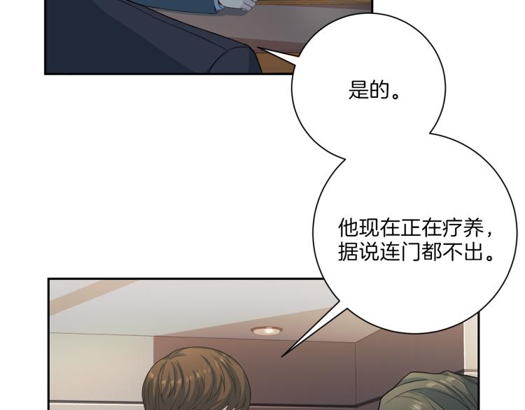 第49话 思念15
