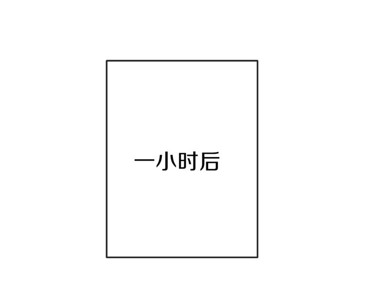 第46话 胜负欲104
