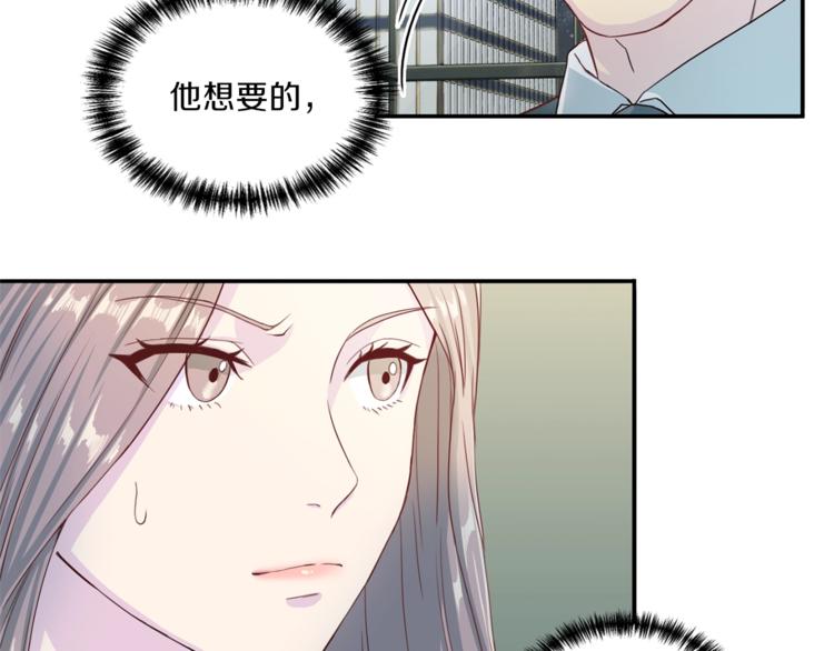 第7话 什麽都愿意120