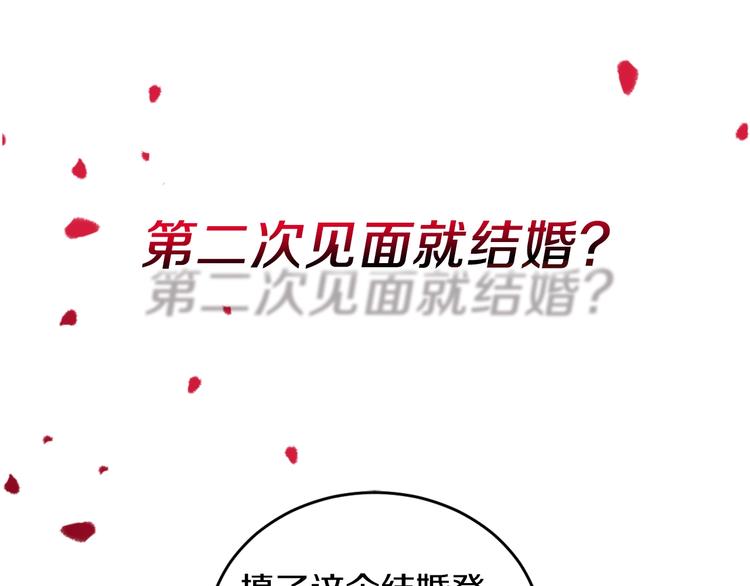 序章 沉溺深渊32