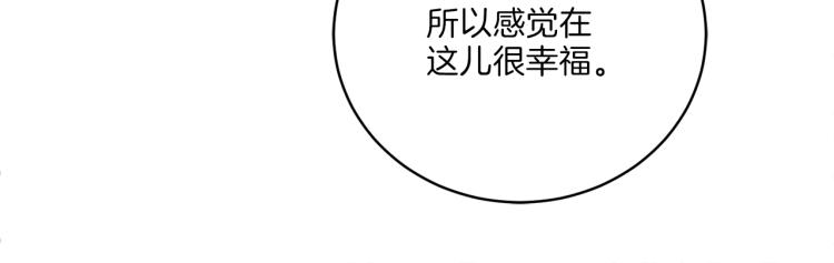 第50话 伤疤78