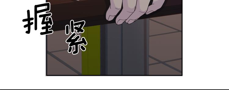 第53话 总裁变暖男6