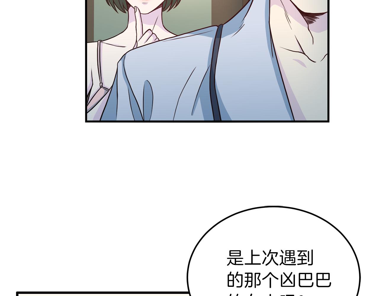 第59话 背叛66