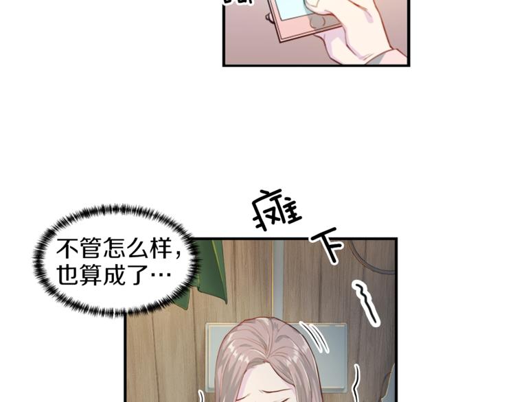 第3话 逃56