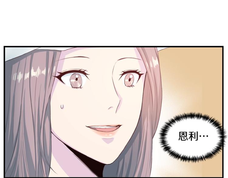 第4话 夜店30